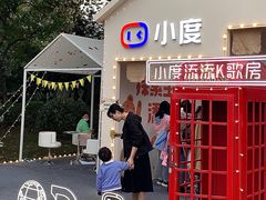 -西湖天地