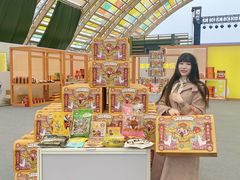 -中国天府农业博览园