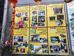 -水乡人家私房菜(逢简店)