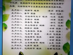 -上海昆虫博物馆