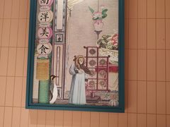 -芽笼芽笼新加坡餐厅(环球港店)
