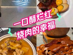 -望乡楼上海菜(日月光店)