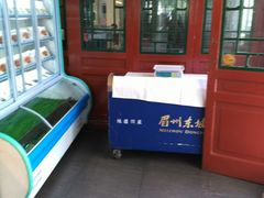 -眉州东坡(团结湖店)
