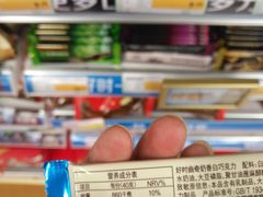 -华润万家(朱雀大街店)