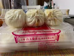 -白玉兰食品(汇联商厦店)