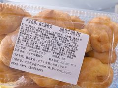 -泸溪河桃酥(欧尚店)