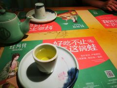 -蛙月荷·紫苏牛蛙(三街两巷店)