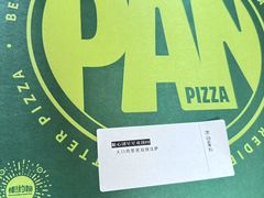 -棒约翰比萨.意面(甘露园尚街店)