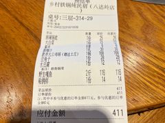 -缘福乡村铁锅炖民宿(八达岭店)