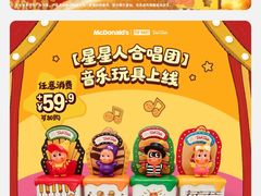-麦当劳(天骄店)
