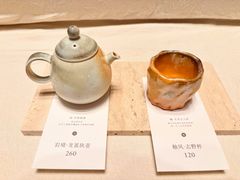 -奈雪茶院·茶室茶馆(广州粤海天地店)