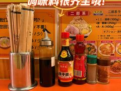 -拉面莊夢語＆中华料理八椿