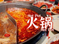 -赵美丽重庆火锅(西安直营总店)