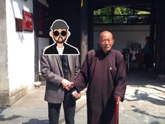 -蒋氏故居