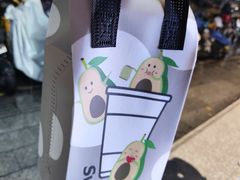 -新加坡斯味洛·鲜奶茶(石牌东店)