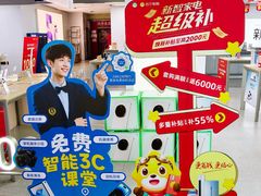 -苏宁易购(Suning Pro深圳华强北店)