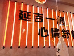 -大头叔烤鸡爪·朝鲜族烤串(天池路店)