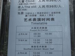 -海天堂构
