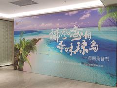 -北约客维景国际大酒店-央街西餐厅(同泽北街店)