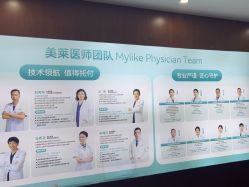 -厦门美莱整形美容医院