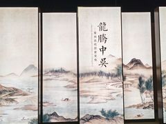 -常州博物馆