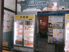 -奶酪魏(牛街总店)