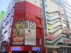 -秋叶原电器街