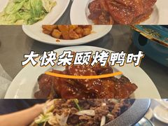 -烤肉宛饭庄(北新桥店)