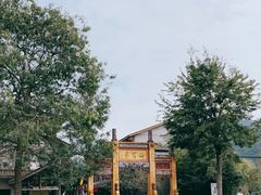 -海窝子古镇