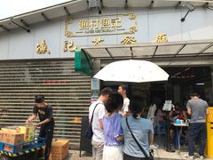 -渔记茶餐厅(渔村店)