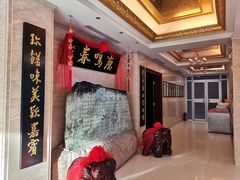 -鹿鸣春饭店(总店)