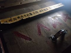 -樊笼真人密室逃脱(江南西店)