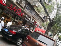 -三个渔夫·蒸汽海鲜(小白楼店)