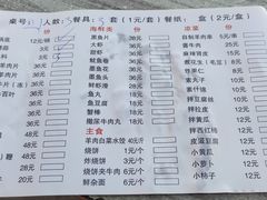 -原柳滩高台阶涮羊肉