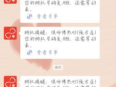 -侯师傅热炒店(印象城店)