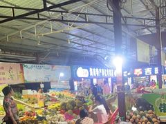 -林旺社区水果市场