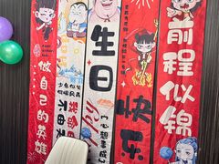 -玉林烤鸭店(垡头店)