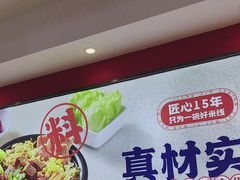 -沁麦源过桥米线(总店)