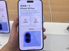 -Apple零售店(成都太古里店)