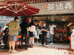 -茶话弄(咖啡·中贸广场店)