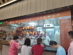 -龙记香港茶餐厅(久光百货店)