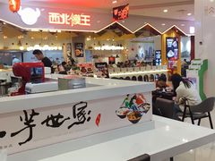 -天虹购物中心(石路店)