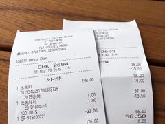 账单-星巴克臻选(广州沙面店)