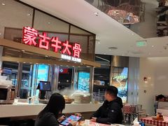 -西贝(上海中心店)
