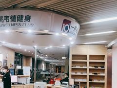 -一兆韦德(万源城店)