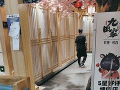 -九田家黑牛烤肉料理(华侨城店)