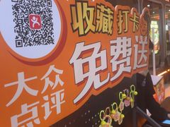 -探鱼·鲜青椒爽麻烤鱼(增城东汇城店)