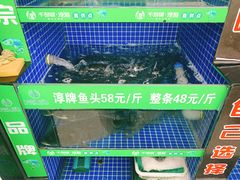 水产区-好灶头妈妈菜(珍珠半岛店)