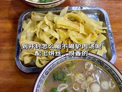 -陈记百年驴肉汤(金耀路店)