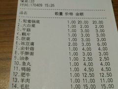 -傣妹火锅(荔湾广场店)